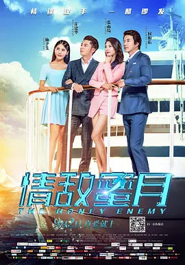 为宣传新片，“甜茶”开 《至尊马蒂》官宣甜茶首次来华 海报尽显狂飙野心 2026-03-04 近日，由提莫西·查拉梅主演的电影《至尊马蒂》发布态度预告、IMAX和CINITY制式海报，官宣“甜茶”提莫西·查拉梅将首次来华，于3月8日至11日在成都和北京开启“抓马”中国行。