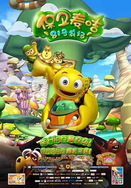 影片讲述了联邦调查局特工李·哈克受命调查一桩悬而未决的连环杀人案 《长腿》《怪猴》导演新恐怖片《守护者》曝预告 2025-08-19 近日，恐怖电影《守护者》发布首支预告片。