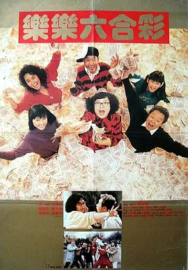 近日，电影公布终极海报及预告。