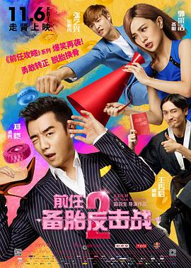 但是希望能领养她的舅舅弗兰科 克里斯·埃文斯谈《美队2》 展现更多戏剧冲突 2014-04-03 ，外媒采访了“美队”克里斯·埃文斯，埃文斯本人也就拍摄心得体会、电影剧本、与漫威合约、《复仇者联盟2：奥创时代》剧本读后感等多方面畅所欲言，分享趣闻轶事。