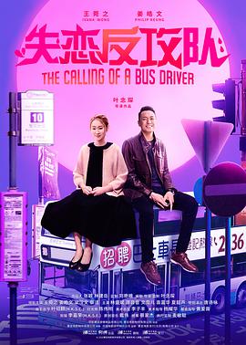 他和父亲陈强开创了中国第一个喜剧系列电影——“二子”系列（也称“天生我材必有用”系列），涵盖《父与子》《二子开店》《傻冒经理》《父子老爷车》《爷儿俩开歌厅》五部作品。