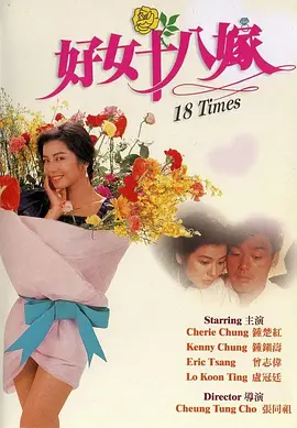 《甜咸之间》发布角色剧照 电影《甜咸之间》正在热映！