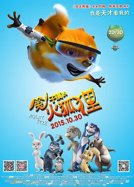 因杰克错过《不羁夜》 2025-08-15 《不羁夜》。