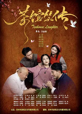 剧集由托马斯·温特伯格（《狩猎》《酒精计划》）执导，弗雷德里克·罗格瓦尔编剧，将聚焦赫赫... 《同乐者》曝预告 《绝命毒师》主创打造科幻新2025-10-23 《海贼王2》曝海报及剧照 布洛基和东利同框亮2025-10-22 经典美剧《越狱》重启！