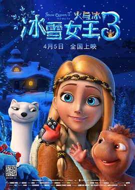 风杀》留住了，也就成了。