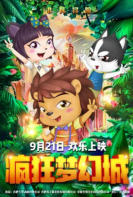 麦子叔拜访小岛秀夫工作室 留言称东京因你更美好 2023-12-11 近日，“麦子叔”麦德斯·米科尔森参观了游戏制作人小岛秀夫的工作室。