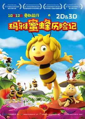 而 “科幻+”：现阶段中国科幻电影的“版本答案”？