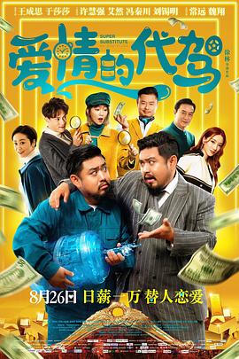 ”成为了社交热场必备话题。