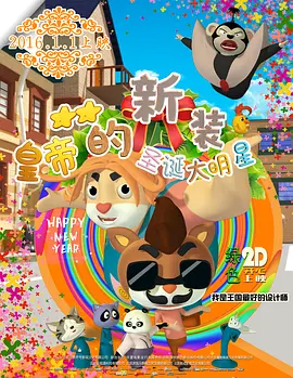 曾献声黑武士达斯·维达 2024-09-10 9月9日，一代传奇影星詹姆斯·厄尔·琼斯在纽约州达奇斯县的家中去世，享年93岁。