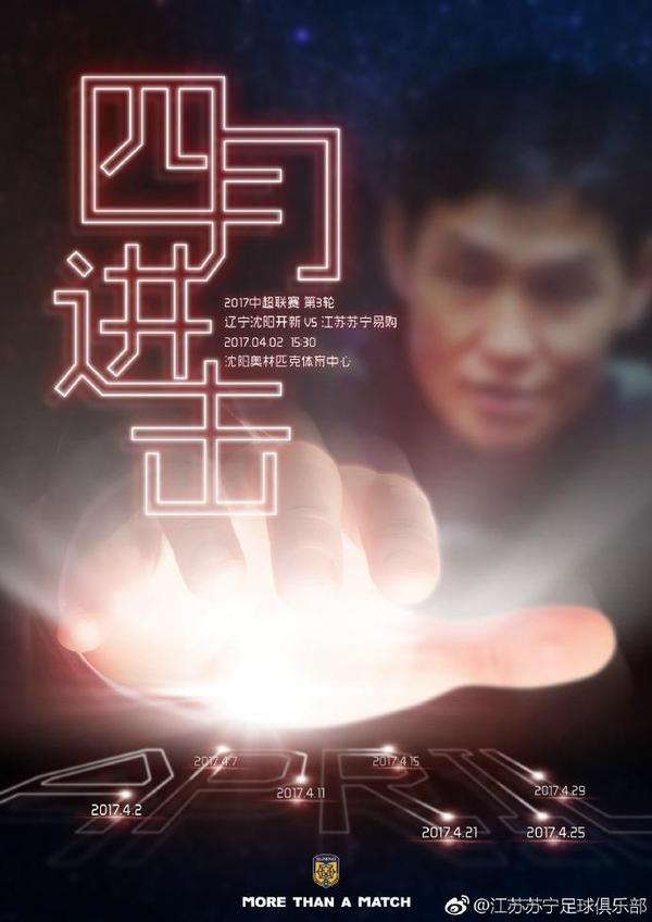 《猪猪侠大电影之竞速小英雄》曝终极预2026-04-23 北影节举办新浪潮论坛 俞白眉严重反对用AI做电2026-04-22 更多 《迈克尔·杰克逊：巨星之路》惊艳再现天王风采 音乐传记电影《迈克尔·杰克逊：巨星之路》日前在全国IMAX影院公映。