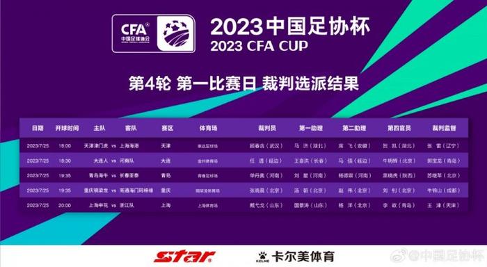 一上台，她就表示自己很喜欢吃北京烤鸭，感受到中国人的热情好客，让她深受感动。