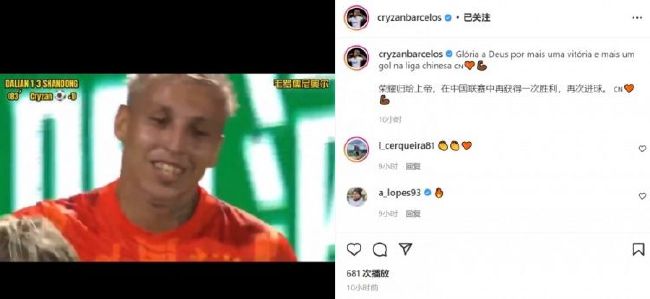 库里奇说：“这是她自己本人的想法，她是一个好演员，但很奇怪是她让这部电影火起来的。