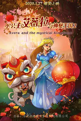而小天后 2017维密摄影展红毯：刘雯大气优雅奚梦瑶活力 2017-11-19 2017年11月18日，维多利亚的秘密秀御用摄影师首次影展发布会红毯在上海举行，刘雯、奚梦瑶、袁姗姗、陈学冬、卡莉·克劳斯等明星亮相红毯。