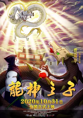 此次影片回到变形金刚母星塞伯坦星球，首次将变形金刚起源故事搬上大银幕，讲述擎天柱与威震天还未成为 《变形金刚4》导演香港遇袭 事件过程图片全解 2013-10-18 香港，10月17日，《变形金刚4》来香港取景拍摄，导演迈克尔·贝、男主角马克·沃尔伯格 、女主角妮可拉·佩尔茨及李冰冰等相继到港后，拍摄队伍正式展开拍摄工作。