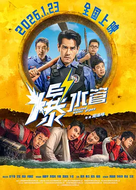 “迷之尴尬”：胡歌与旧爱江疏影分手后首次同场 2016-03-28 2016年3月28日上海，胡歌和前女友江疏影一起参加电视剧《旋风十一人》的新闻发布会。