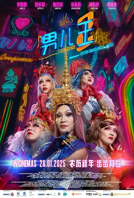 今年的中国电影周在中华民族最隆重、最温暖的节日举办，以中国电影为桥梁，将团圆与喜悦带到塞尔维亚。