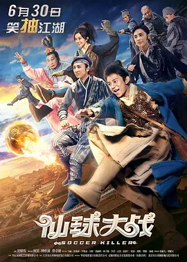 金·卡戴珊主演《诉讼女王》巴黎首 当地时间10月21日，法国巴黎，Disney+剧集《诉讼女王》（All\'s Fair）在化学之家举行首映礼。