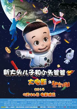 《拆弹专家2》日票房1049万，累计票房截至发稿10.03亿，成功突破 “小红花”超20天蝉联日冠 《拆弹2》稳居亚军 2021-01-21 1月20日，全国院线总票房报收4355万。