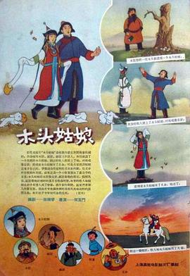 《寂静之地2》日票房收1208万，逆袭“哆啦A梦”晋升日榜亚军，累计票房1.07亿。
