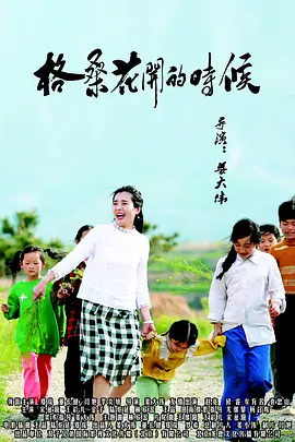 《蜂蜜的针》曝终极预告 袁泉上演除害猎杀法则3453人看过 《阳光女子合唱团》MV上线 A-lin歌唱爱与幸福2103人看过 《天才游戏》曝预告 彭昱畅丁禹兮化身纯恨宿敌2667人看过 《纯真年代的爱情》研讨会 孙千王天辰忆拍摄往3157人看过 新闻首页 电影新闻首页 明星新闻 华语 海外 成龙、梁朝伟、小贝、李栋旭等观战NBA中国赛 日前，25-26赛季NBA季前赛在中国澳门举行，成龙、梁朝伟 、刘嘉玲、任达华、大卫·贝克汉姆、林书豪、李小鹏、李栋旭、刘宪华、杜华、李汶翰等到场观... 《球状闪电》官宣 童瑶、王安宇、杨立新领衔主 9月25日，根据刘慈欣同名小说改编而成的剧集《球状闪电》阵容官宣，由陈思诚监制，戴墨执导，童瑶、王安宇、杨立新领衔主演，周一围、丁勇岱特邀主演，杨玏、... 倪妮、宋威龙外网生图抗打 时装周同场黛米·摩2025-09-24 汤唯、乔贝贝、张婧仪、吴磊等亮相伦敦时装周2025-09-24 演员于朦胧坠楼身亡 杨幂、迪丽热巴等发文悼念2025-09-12 《跛豪》《新上海滩》导演潘文杰逝世 享年69岁2025-09-10 更多 堪比时装周!