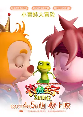 真的吗？