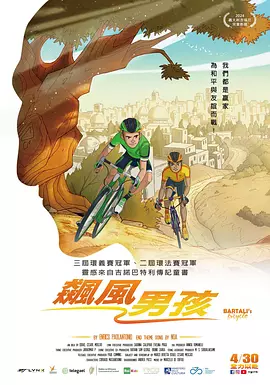 真人版《星际宝贝》曝预告2025-02-10 《海贼王2》杀青！
