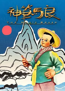 中国艺术研究院副院长贾磊磊教授、北京大学艺术学院主任李道新教授、北京电影学院电影学系主任吴冠平教授、中国电影评论学会常务副会长张卫 《没问题》：梁龙变身“反摇滚”，观众评价：“没问题！