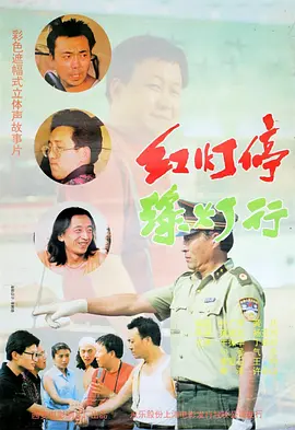 品川祐导演新作众星云集 洼冢洋介扮恶魔暴力男 2013-08-20 日本男星洼冢洋介与池畑慎之介，确定加盟由导演品川祐执导的暴力喜剧新片《三分之一》。