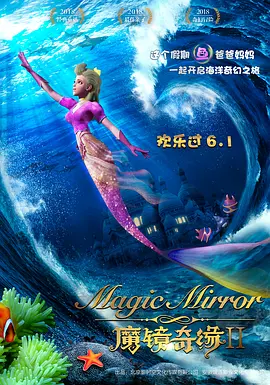 这次真人电影上映，阵容更是直接拉满，吴京、谢霆锋、于适、李 电影《镖人：风起大漠》专家研讨会在京举行 2026-03-06 电影《镖人：风起大漠》专家研讨会在中国电影艺术研究中心举行。