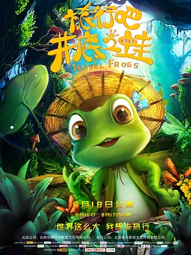 CCTV6 VIP影院 搜索 电影 星闻 独家 更多 专题 图片 视频 滚动 首页 新闻 大片 影库 CCTV6 VIP影院 客户端 电影网>新闻>原创深度策划 从爆款频出到人间烟火味 2026短剧春节档赢在哪？