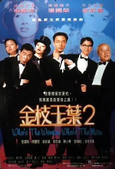 《新蝙蝠侠》单日票房348万，走势稳定，累计票房即将破亿。