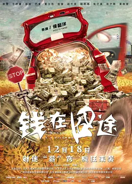 日前，这部福斯探照灯旗下的影片再度曝光出了新演员加盟剧组的消息。
