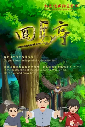 影片正式上映前，于10月2日至3日开启大面积点映，这为口碑发酵提供了宝贵窗口期，让观众提前体验并传播正面评价。