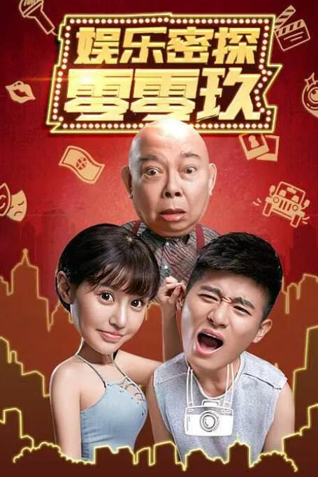 《火之鸟 伊甸之花》导演：西见祥示郎主演：宫泽理惠、冢洋介上映日期：4月18日根据《铁臂阿童木》作者手冢治虫原作《火之鸟 望乡篇》改编的剧场版动画，讲述移民者罗米在灭绝星球重启文明的星际史诗。