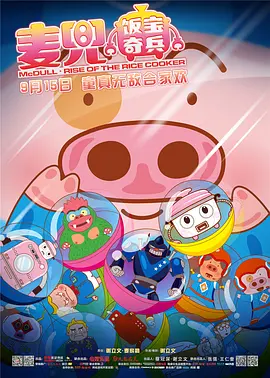 和某牛仔品牌合作进行的画报拍摄，主要围绕着牛仔的主题进行。