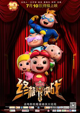 2026-01-29 《疯狂动物城2》破30亿 动画电影为何实现三连爆?