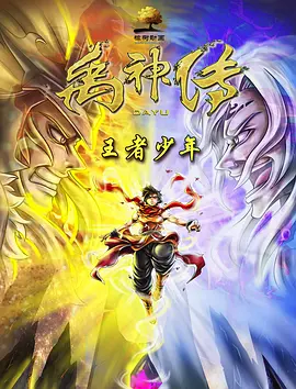 这些作品共同探索女性的情感世界与成长历程。