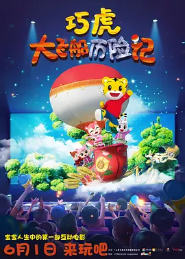 所以，该片重映能够有突出的票房表现。