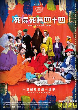 违者将追究其相关法律责任 标签： 十日谈黑死病塔尼娅·雷诺兹 ： 相关新闻 《黑死病》放海量剧照 中世纪末日瘟疫重见天日2010-01-05 热门新闻 食物和爱都不可辜负！