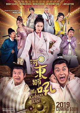 于和伟获最佳男主角，英国电影《危情蜻蜓》包揽三奖 2026-04-25 4月25日，第十六届北京国际电影节落下帷幕，各大奖项揭晓。