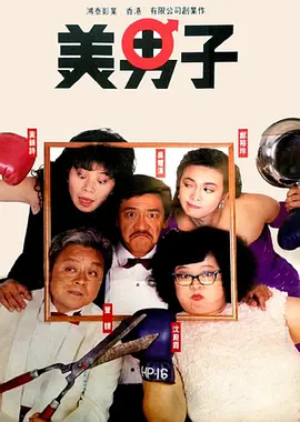 2022-02-07 2月6日亚洲杯，中国队3：2战胜韩国队取得来之不易的冠军。