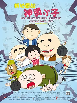 真人版《城市猎人》12.11上映 2020-12-04 备受期待的真人版《城市猎人》终于确定了上映档期，该片将于2020年12月11日正式登陆全国院线。