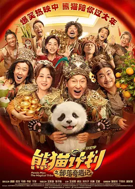 ”“我认为它可能需要新的活力和一群新人，”他补充道。
