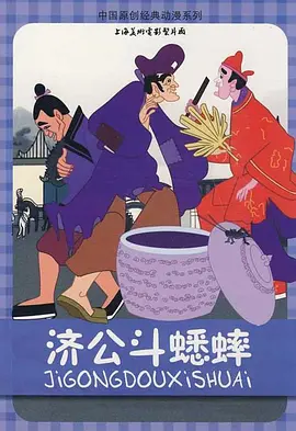 今天发布“疯狂之旅”预告，朱瑞秋来到充满陌生的新加坡，疯狂的家人、疯 《家有恶邻》发布会 韩石圭大谈与金惠秀缘分 2010-10-28 据韩国媒体报道，电影《家有恶邻》于10月27日在首尔市召开了电影制作报告会，影片主演韩石圭、金惠秀及导演孙在坤携手出现在活动现场。