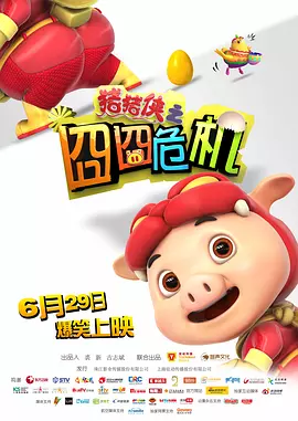 据网友推测，这或将代表着曾经打造了《绝命毒师》《风骚律师》的文斯·吉里根的新剧《Wycaro》即将释出。