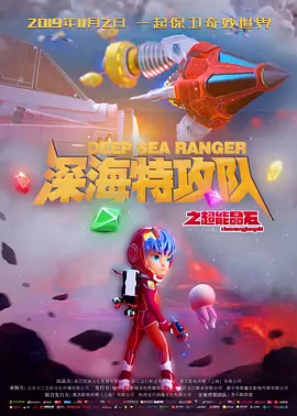 张若昀巧回应唐艺昕怀孕：我们天天都有好消息！