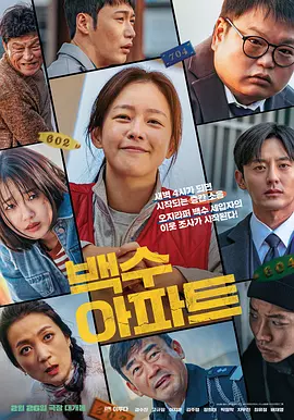 该片导演则是缔造了《疾速追杀》系列的导演大卫·雷奇，他曾与洪金宝、陈嘉上等中国香港影人合作，深谙香港电影的动作美学。