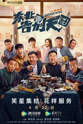 几十年过去了，我们还在一起，说明云南是个好地方！
