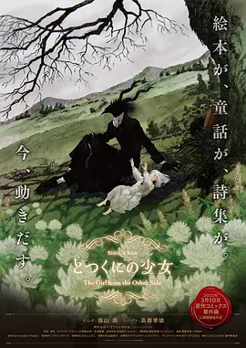 不仅对于中国电影史，放之整个世界电影史，都是一座高耸入云的丰碑。