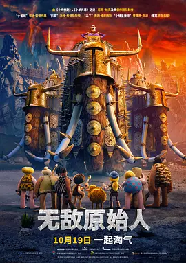 《星际宝贝史迪奇》中国首映 黄子弘凡映后点灯 2025-05-17 5月16日，电影《星际宝贝史迪奇》于北京举办盛大的中国首映礼。